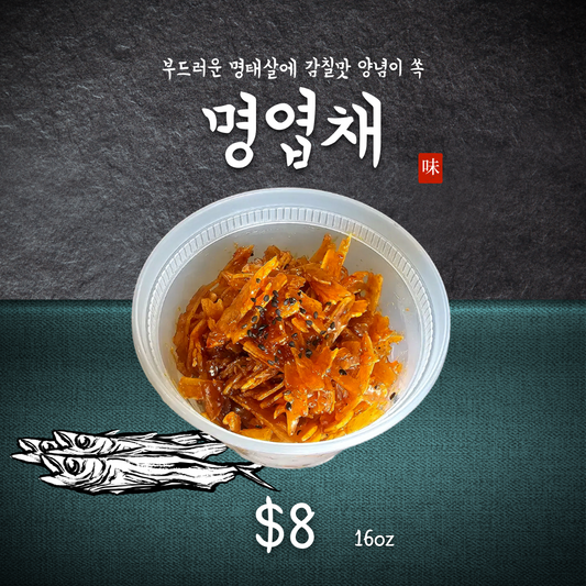 명엽채